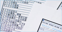 Studie点検