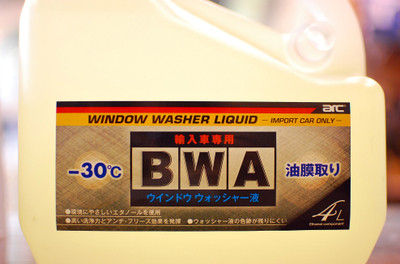 BWAウインドウォッシャー液