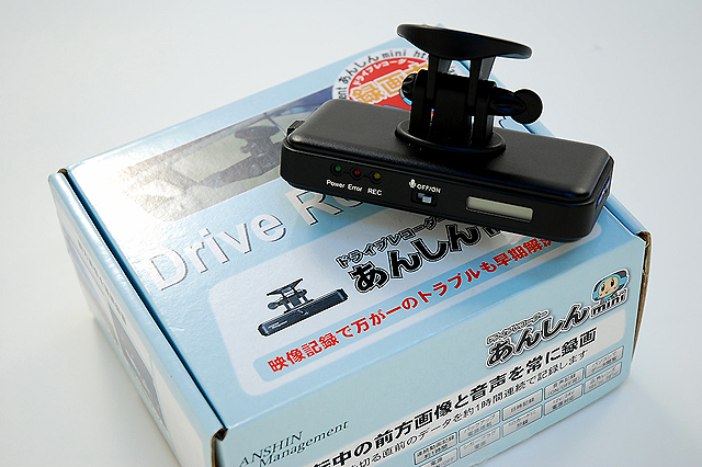 Drive Recorder　あんしんmini