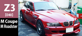 M roadster/M coupe